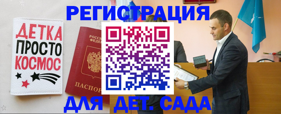 временная регистрация собственник в Харабали