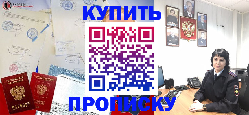 прописка иностранных граждан в Харабали